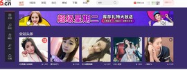 小女~宝宝主播照片