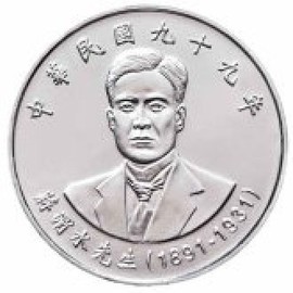 杰米★主播照片