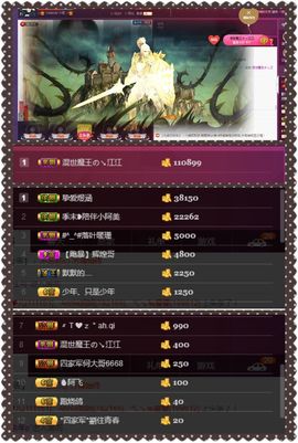 夺命十三枪168主播照片