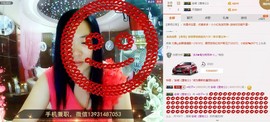 ℒℴvℯ玲妹妹♪♪主播照片