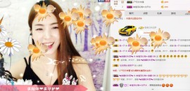 美馨啊主播照片