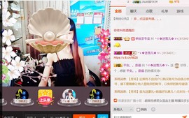 ╰ゞ✿迷雪儿✿ゞ╮主播照片