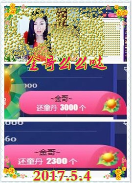 ~幸运魔法~主播照片