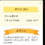 昵称违规，请重新修改
