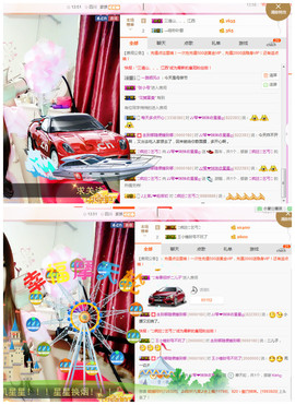 琴妹妹—-暂别主播照片
