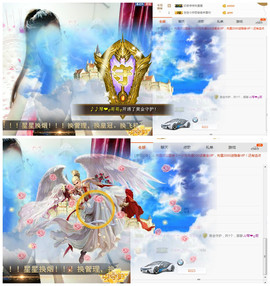 琴妹妹—-暂别主播照片
