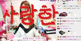 颜小馨妈妈住院了主播照片