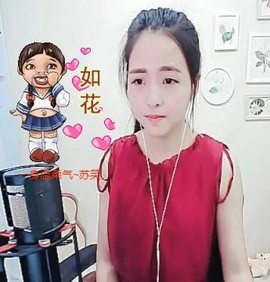 舜为尧+司徒叔叔主播照片
