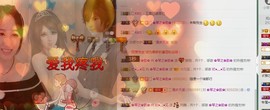 杨妹小可爱主播照片