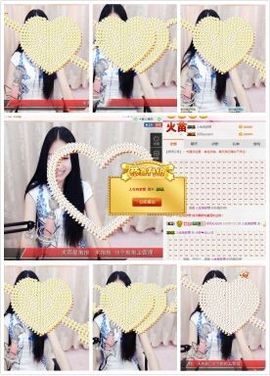 小妖❤出山主播照片