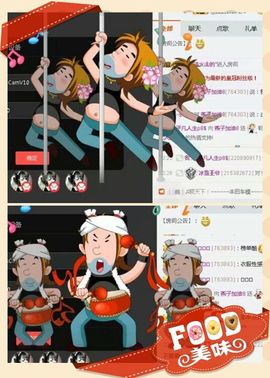 燕馨梦主播照片