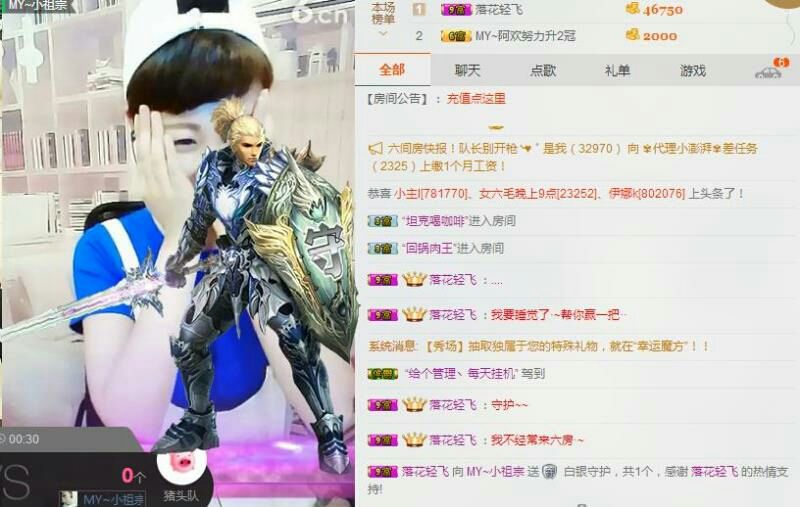 MY~梦野的主播照片