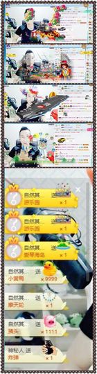 大脸.贺杨总圣王主宰主播照片