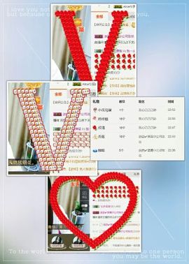 艾_大小姐主播照片