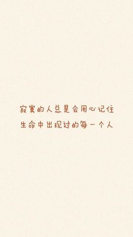 海鸽晚上播主播照片