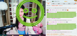 梦一y主播照片