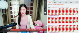 梦一y主播照片