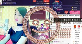 红冠了！主播照片