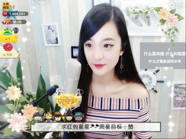 右手还是那个右手！！主播照片