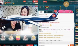 彪子✺小存折主播照片
