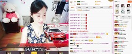 C_@欢喜*牡丹主播照片