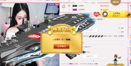 ❤゜咖啡♫小胖纸主播照片