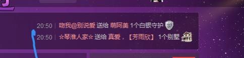 小阿美消失了！的主播照片