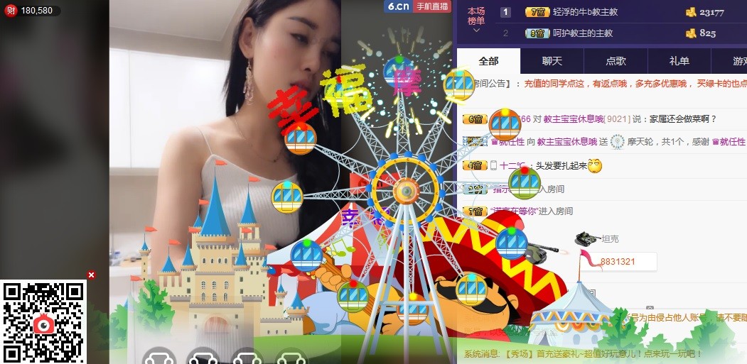 懒懒猪/的主播照片
