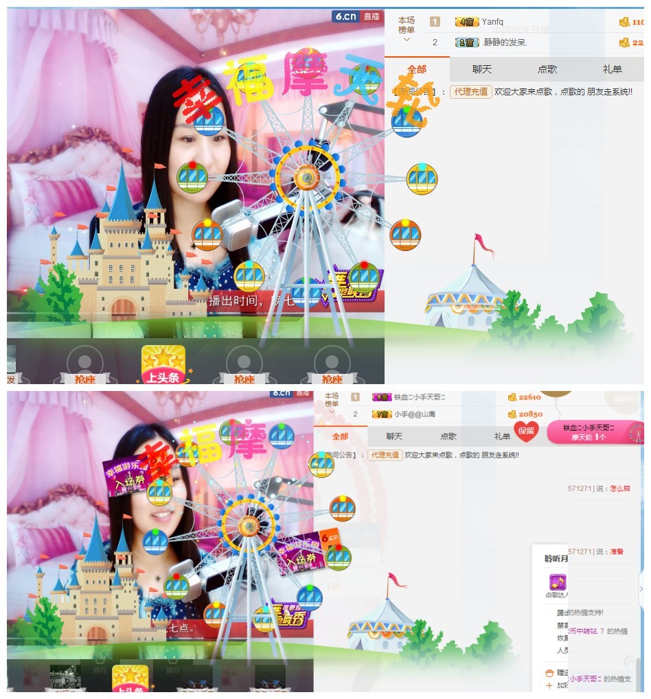 ^o^小手冰涼^o^的主播照片