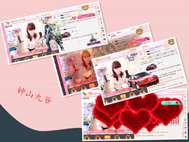 开心❤️❤️果主播照片