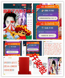 荣ღ荣儿主播照片