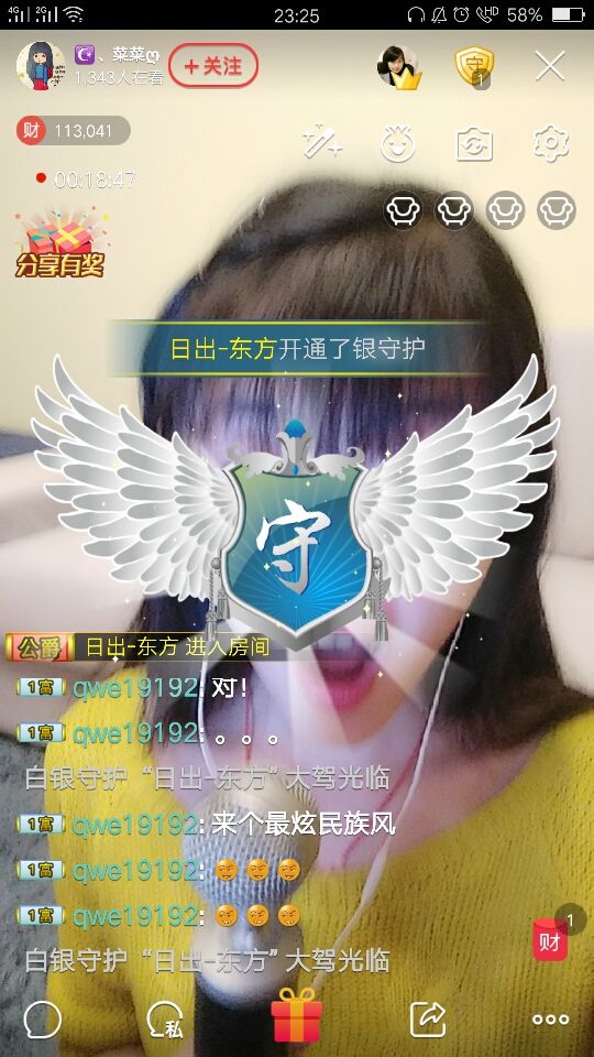 ღ蔡蔡🎙主播照片