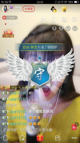 ღ蔡蔡🎙主播照片