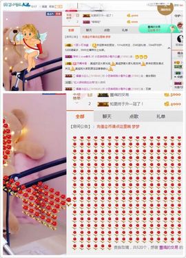 小艺停播主播照片