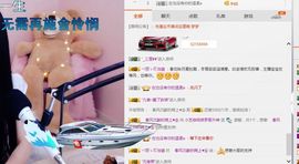 小艺停播主播照片