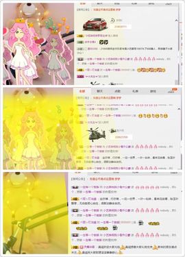 小艺停播主播照片