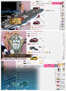 小艺停播主播照片