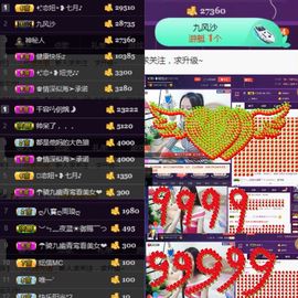 恋+❥妞老爸病停播主播照片