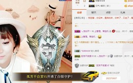 😱……主播照片