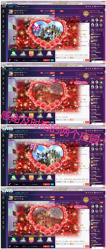 ❥野性～小娘子❥主播照片