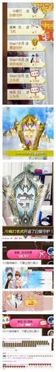 依诺♔休息主播照片