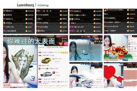 丶爱仕ヅ妹管家ヅ主播照片