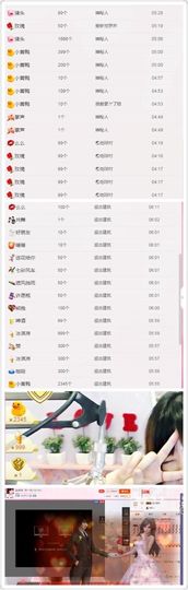 小赵....主播照片