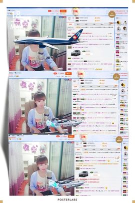 💖凌💕薇儿主播照片