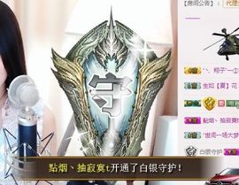 7978萌小夏♥休主播照片