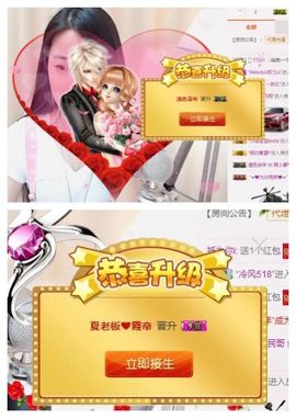 7978萌小夏♥休主播照片