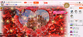 芯儿❀求任务请找我主播照片