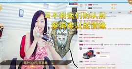 纯情要吃钙~钙片主播照片