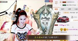 魅丽晴儿主播照片