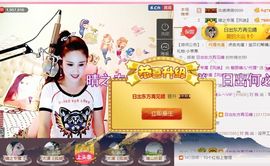 魅丽晴儿主播照片